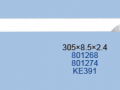 Lectra-801268-801274-KE391.png