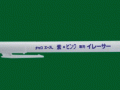 JZ-71005