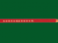 JZ-71009