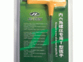 JZ-71350